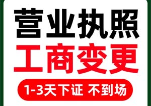 北京药店地址变更需要什么资料