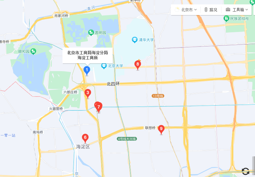 北京海淀区工商局网站_北京市海淀区工商行政管理局网址/电话