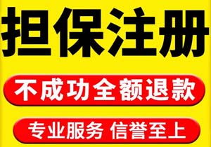企业名直接注册成商标?这5个坑老板们千万别踩!