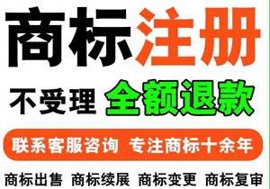 食品商标注册红宝书|选错类目血亏10万?速看避坑指南