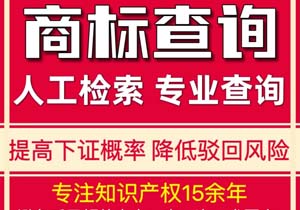 商标注册多久能拿证?TM标和R标到底有啥区别?一篇说透!