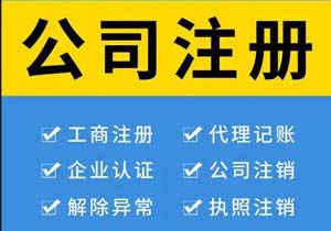新注册的公司能申请高新企业吗?90%老板不知道的硬门槛