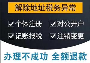 注册公司在线在哪里核名？