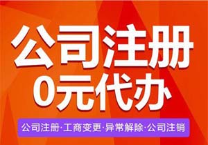 一般纳税人公司是不是都要有实际办公场所?