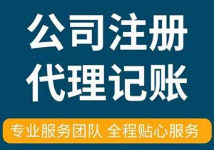 【北京虚拟地址注册全攻略】创业小白必看!每年省下5位数租金💰干货警告⚠️