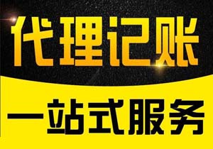 中国东航在上海成立数字科技公司注册资本2亿