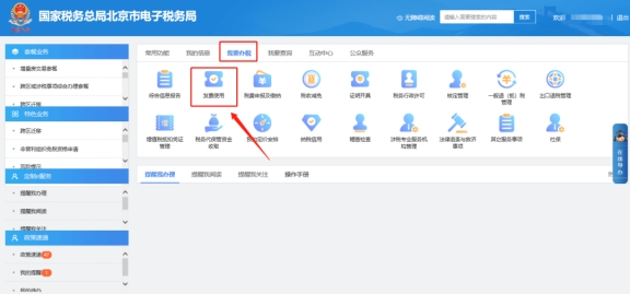 数电票赋额成功后，是否仍要通过【我要办税】—【发票使用】—【发票申请】—【票种核定初次申请】模块核定纸票票种?