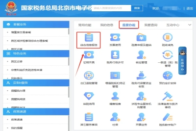 申报年报未带出年报财务报表，如何处理?