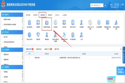 简易行政处罚状态显示：处罚成功，扣款中，如何处理?