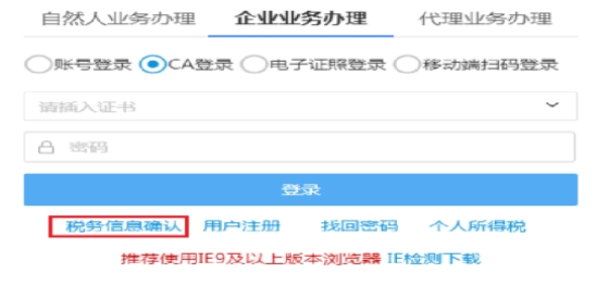 登录其他功能(飘窗)位置变化(第四期)