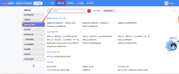 如果报送的财务报表有误，应该如何更正呢?