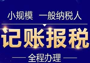 个体工商户年报流程图解